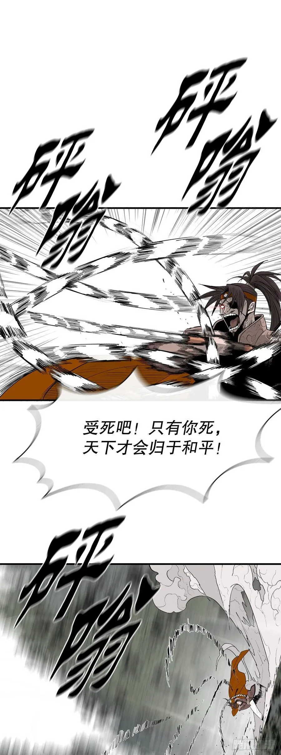 168.恶鬼23