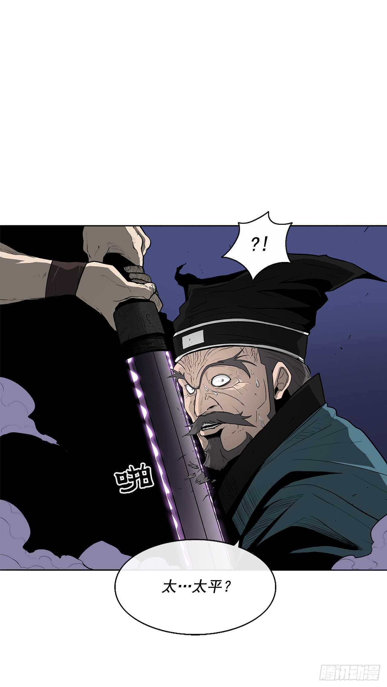 25.真相大白6