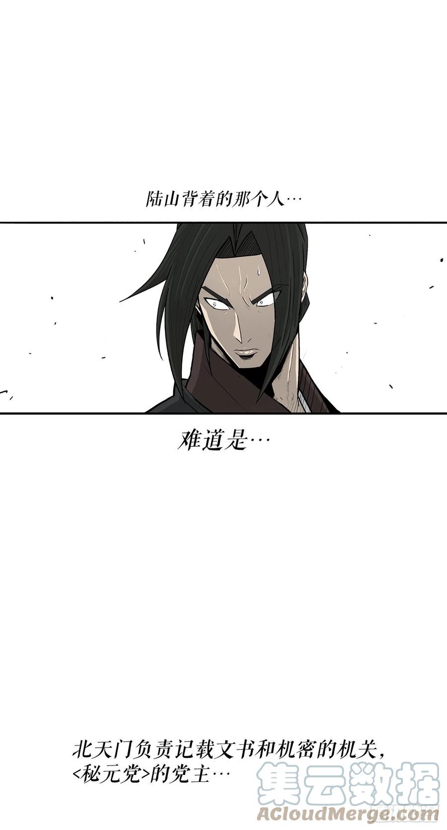 103.关键证人出现39