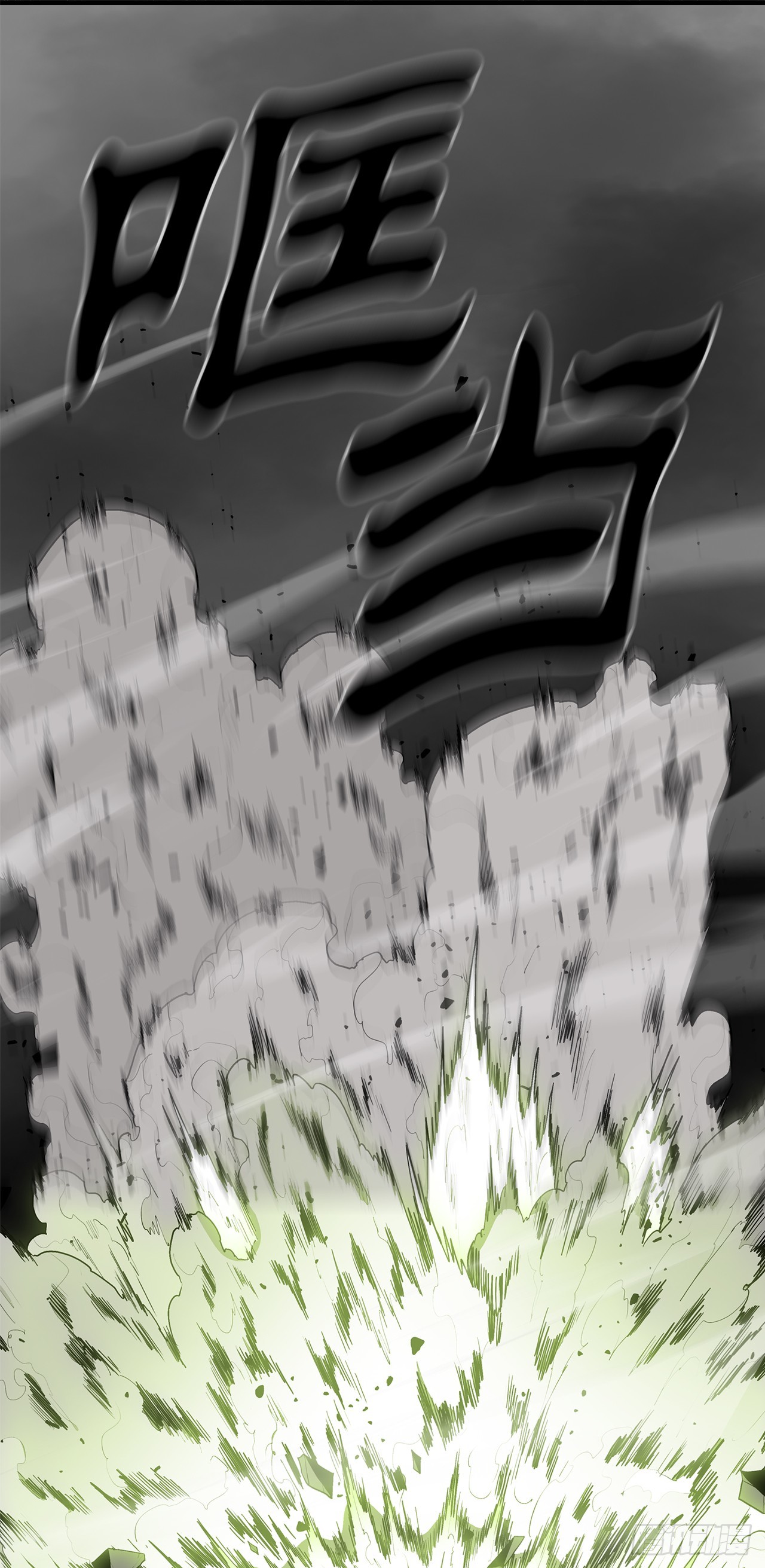 131.铁血城69