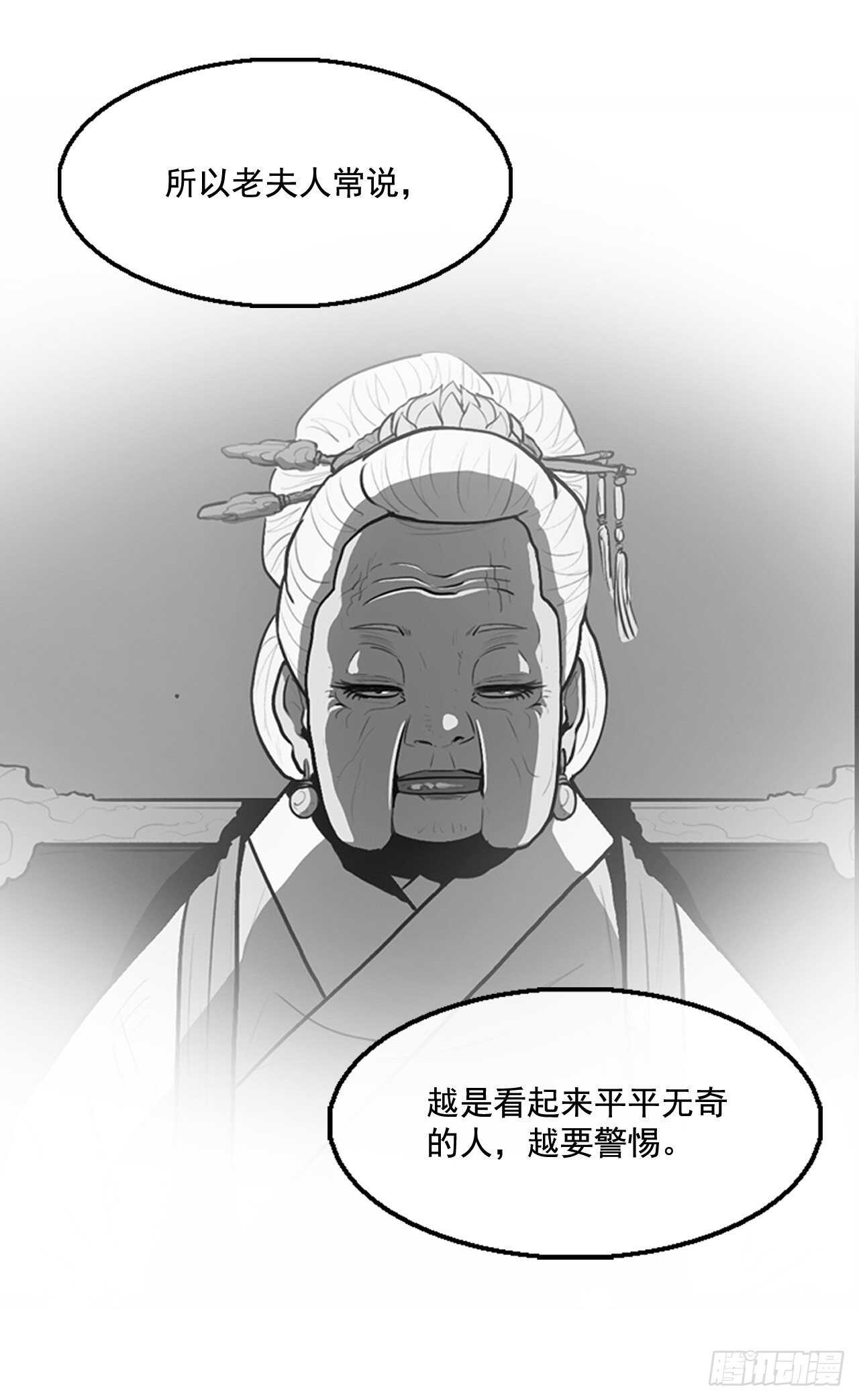 24.秋风扫落叶47