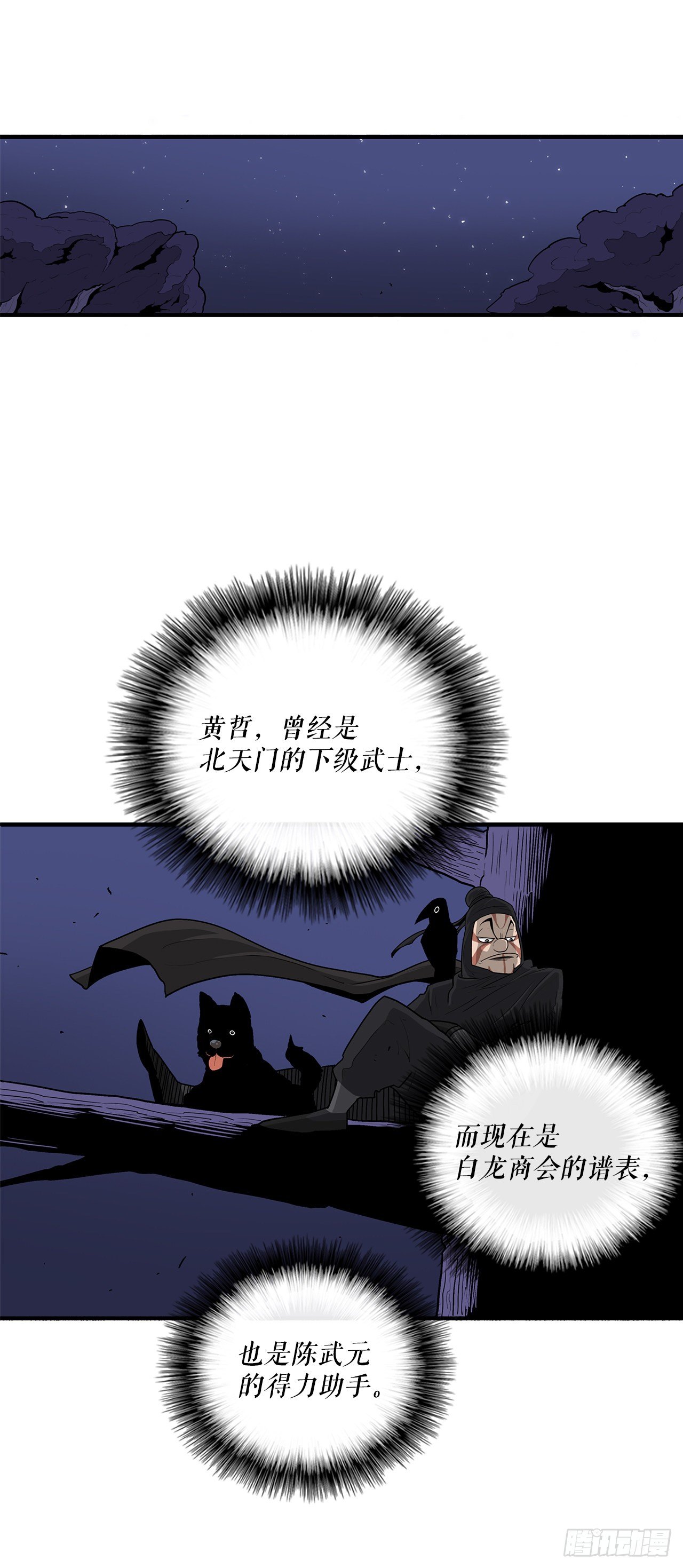 56.内力大增69