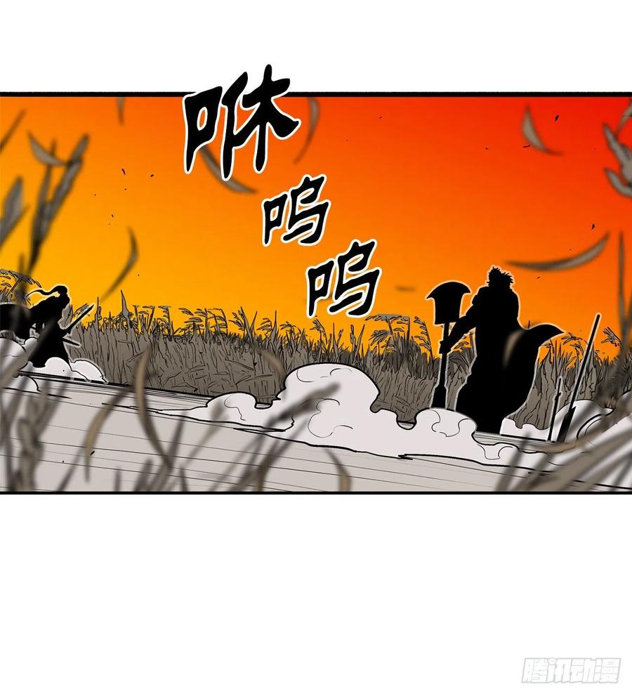 80.南秀莲战闲龚辉28