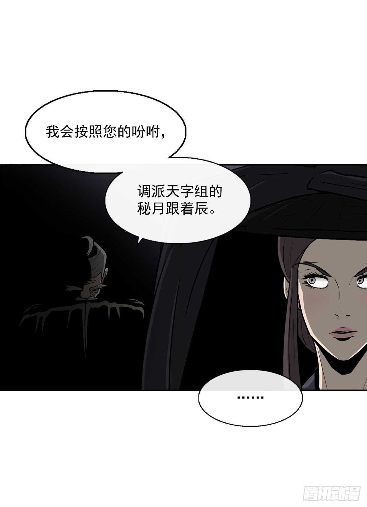 28.黑月30