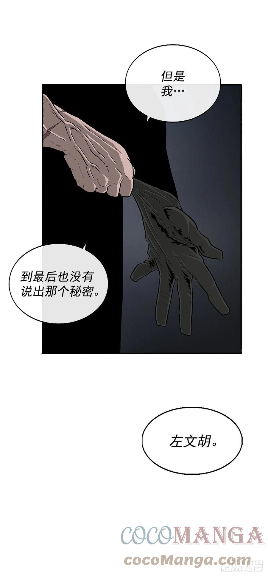 96.苍龙会集合84