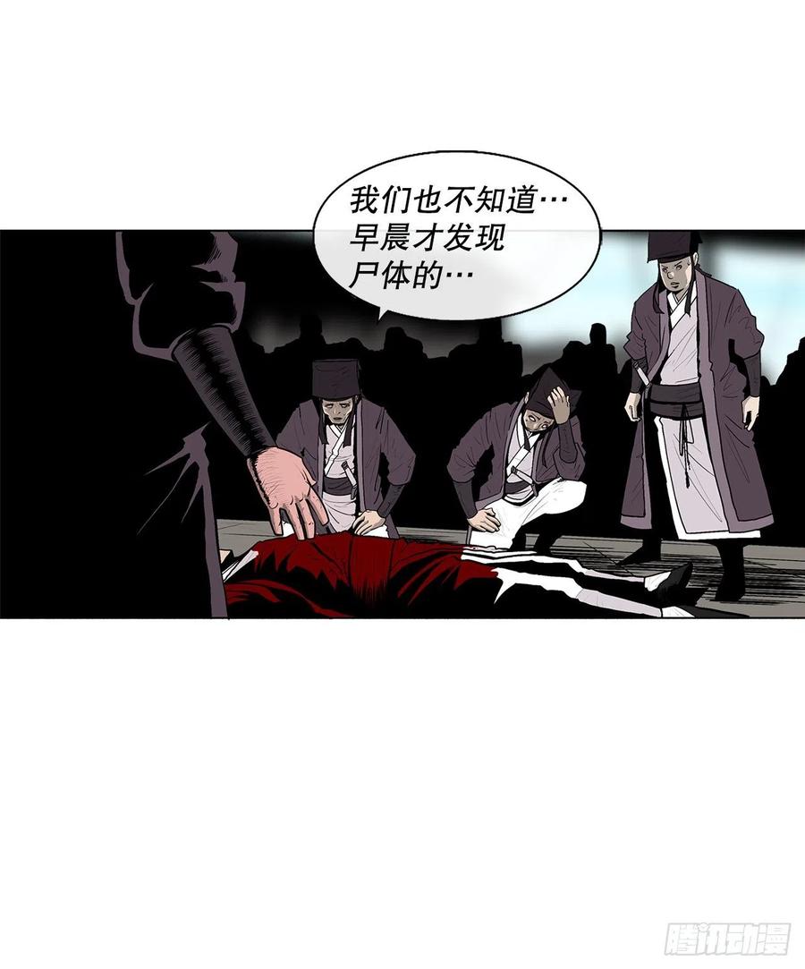 83.七星痛失弟子2