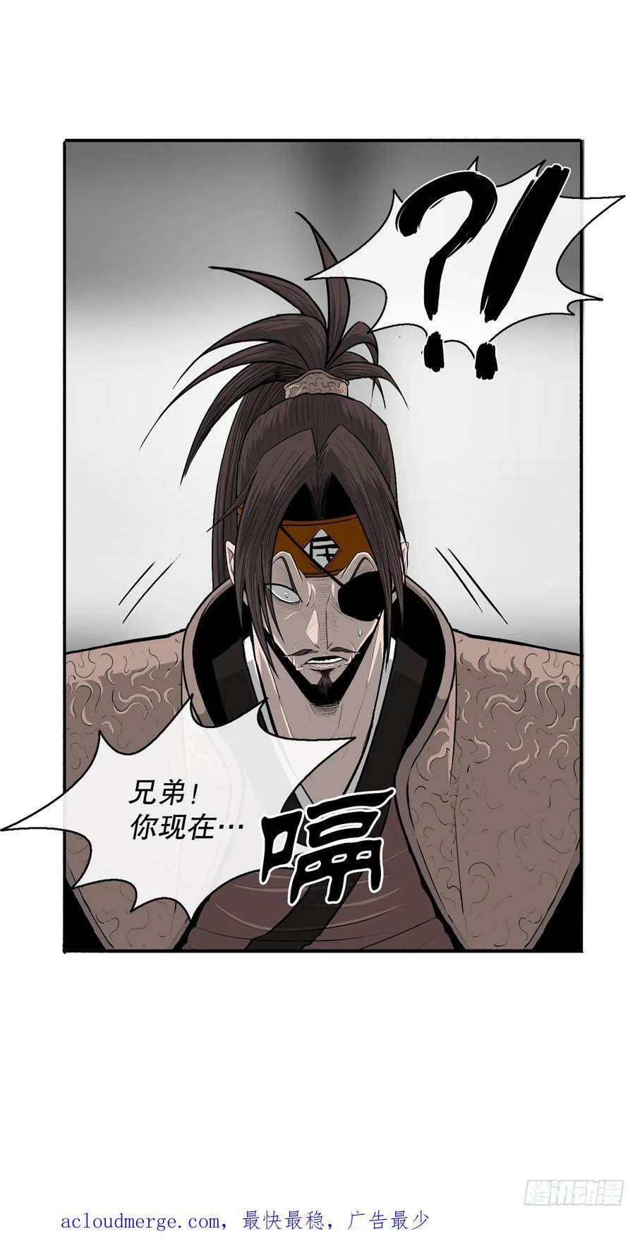 142.拿下毕思远-176