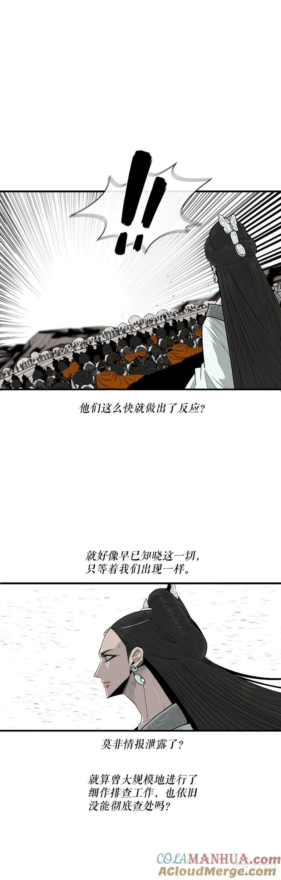 155.温室的花草和野草30