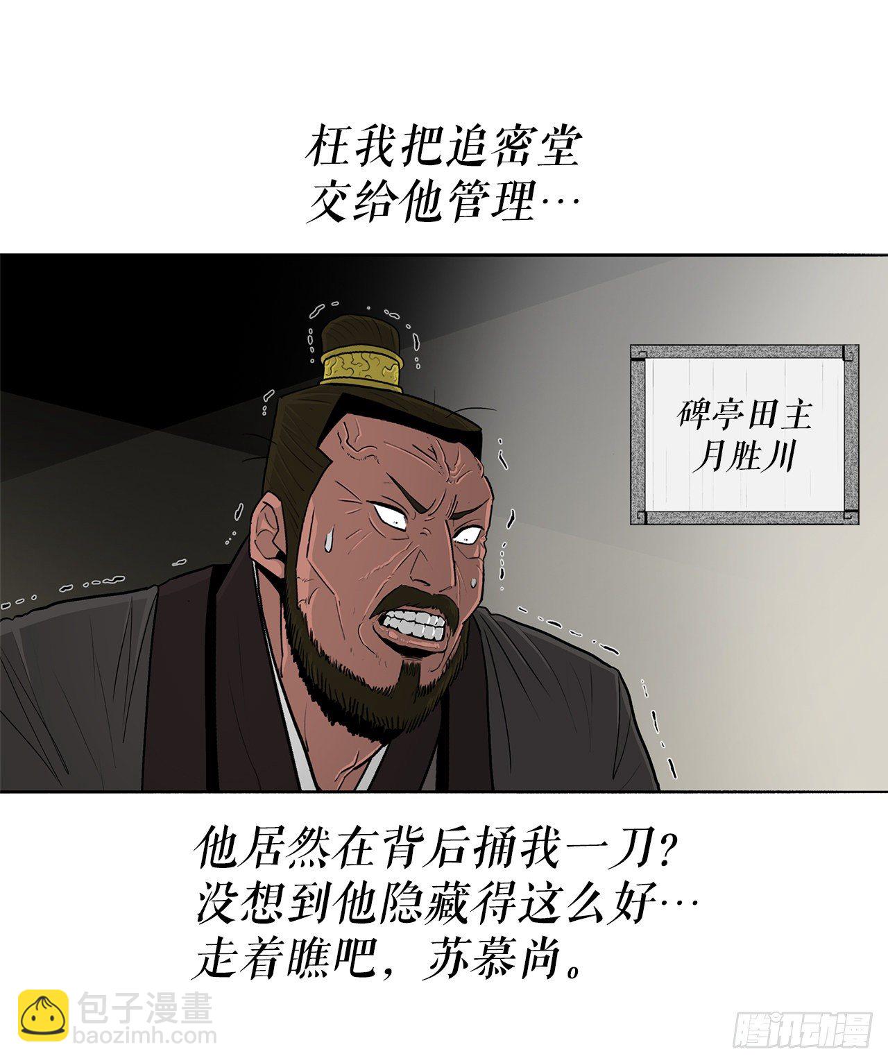 102.连天华现身45