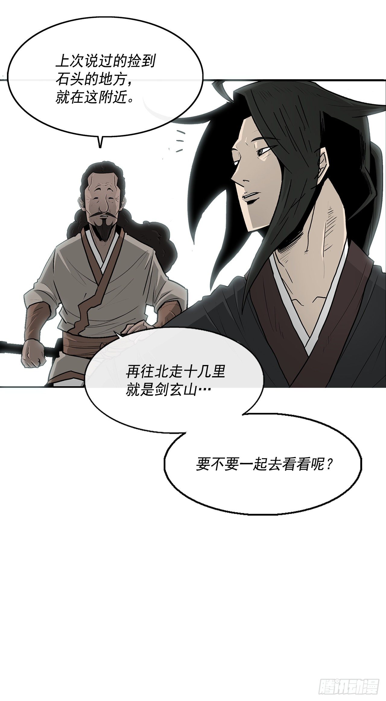 59.拳魔失踪61
