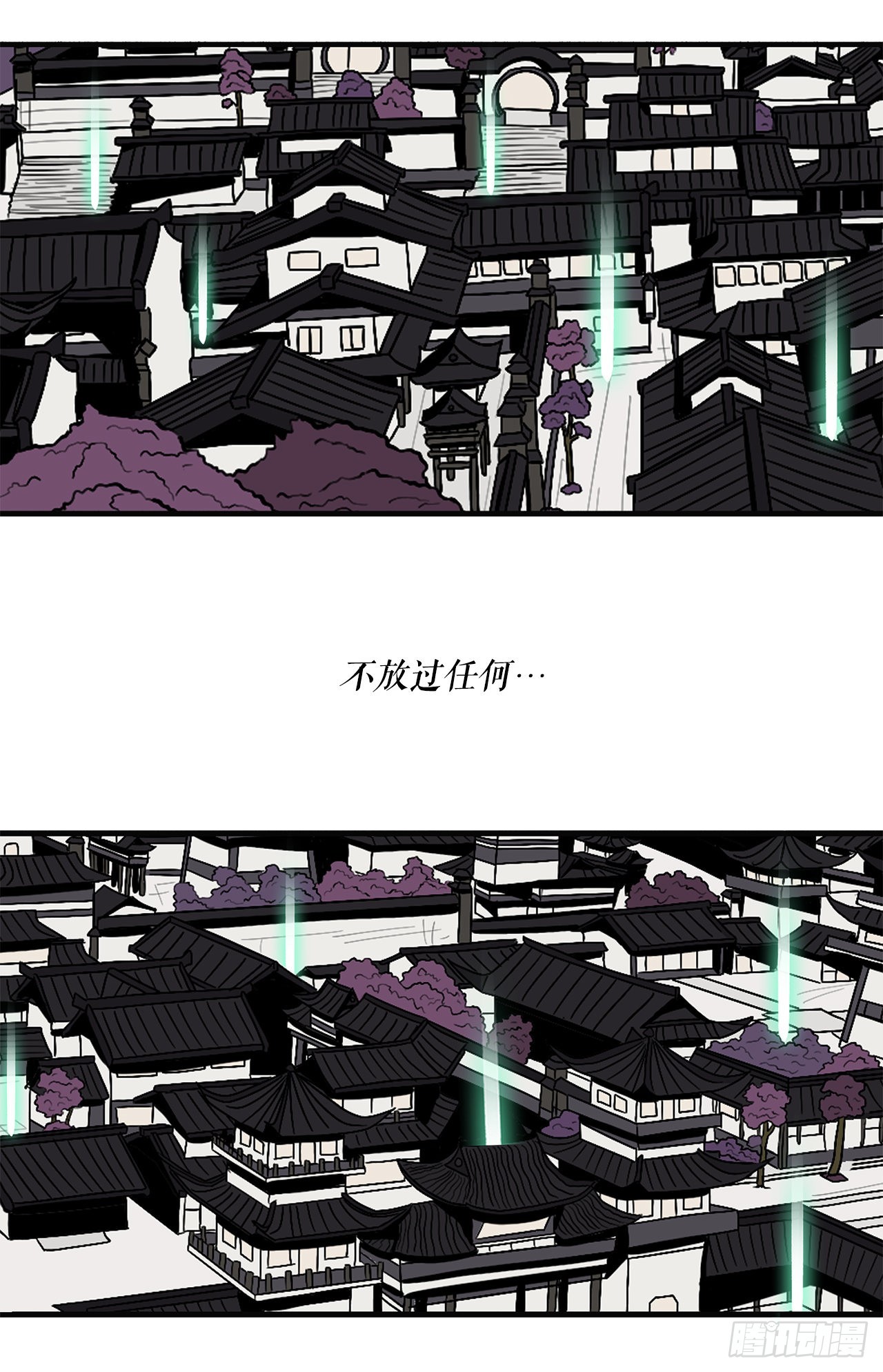 124.混魔逝世32