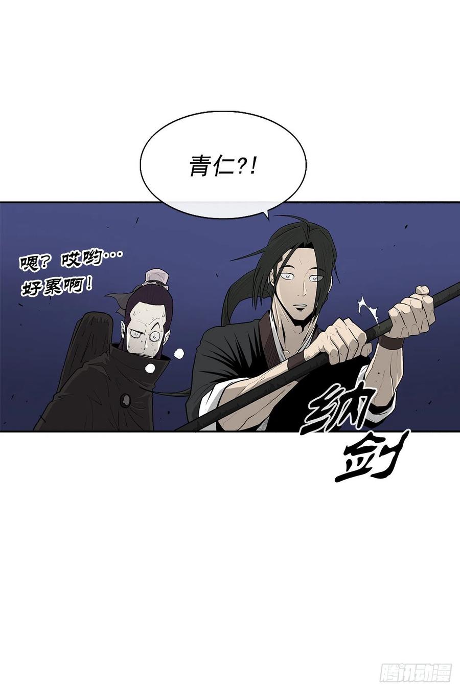 92.落入陷阱37
