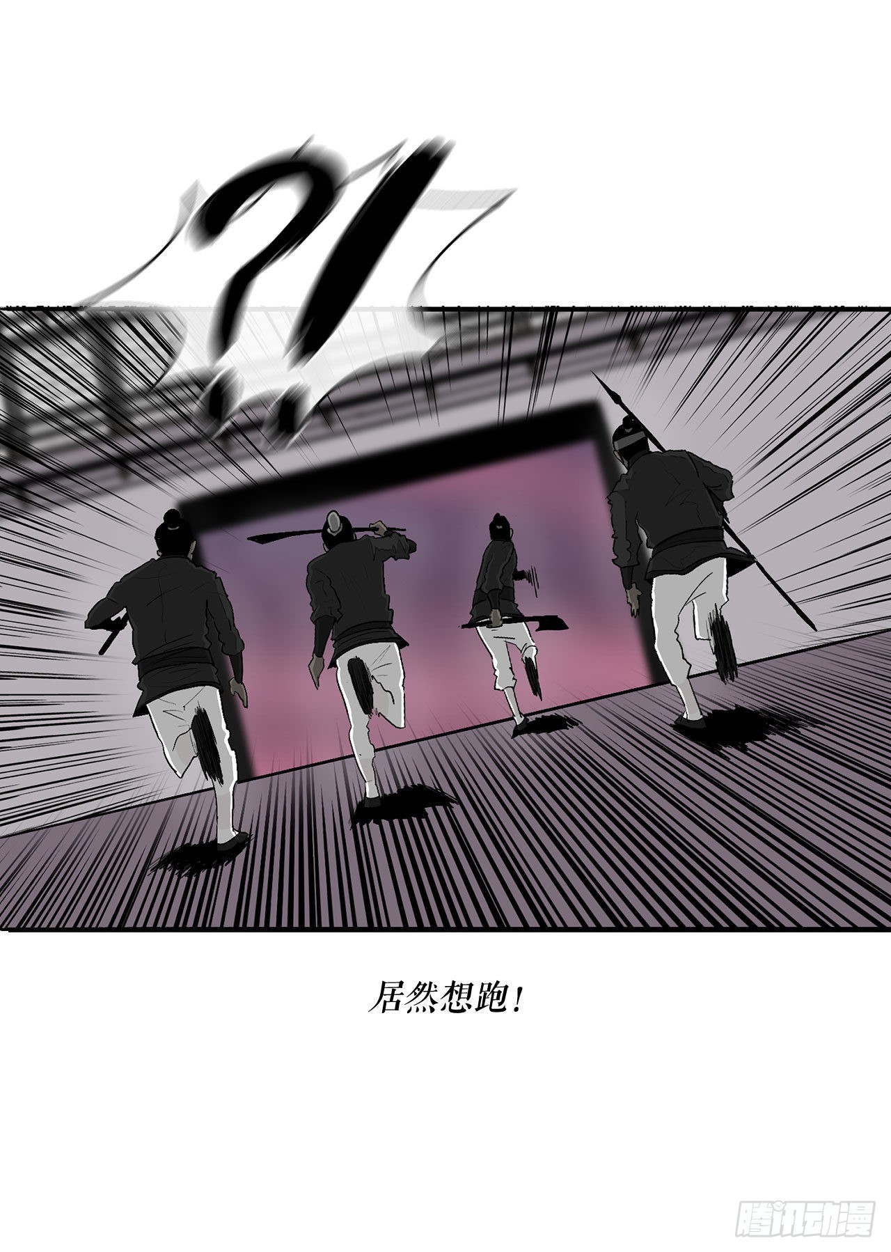 125.对战西门华35