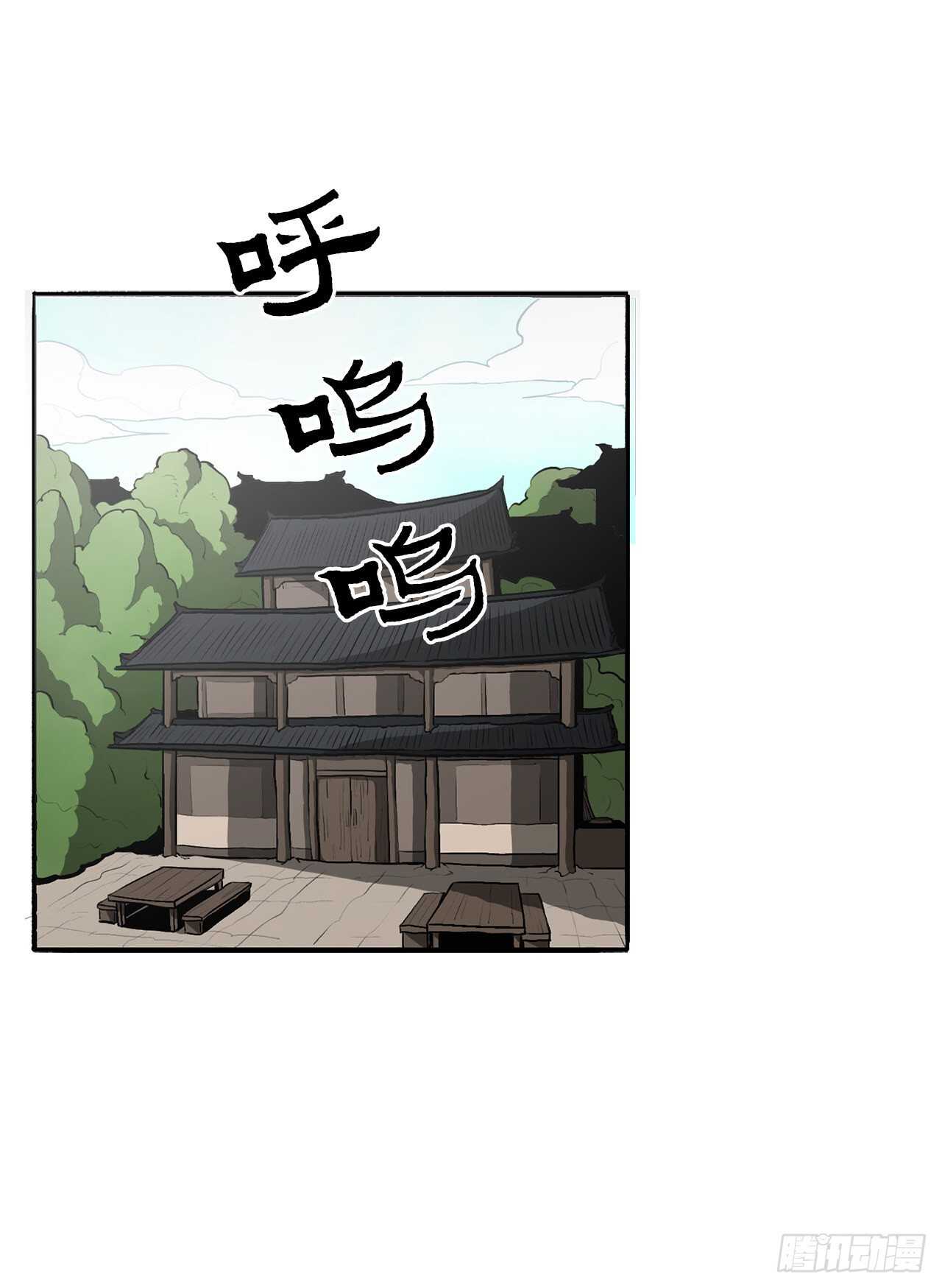 19.铁骑堂1