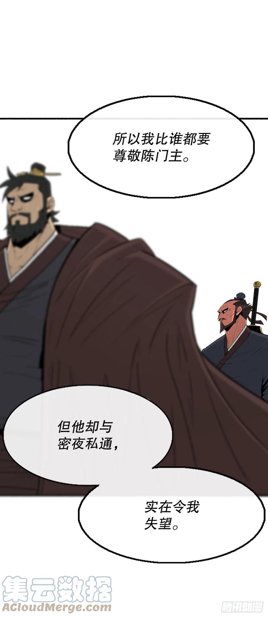 103.关键证人出现21