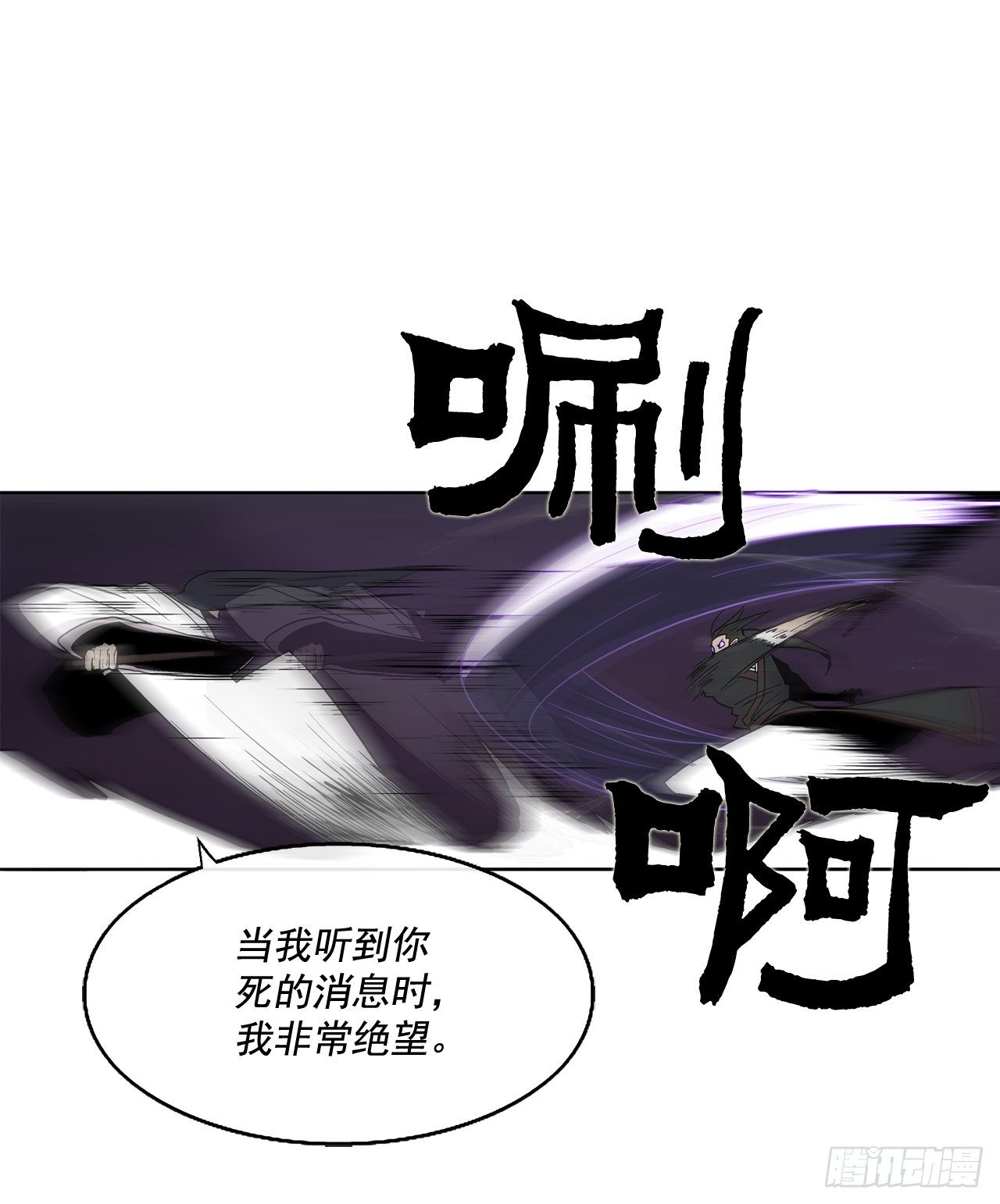 46.我一定会守护你52