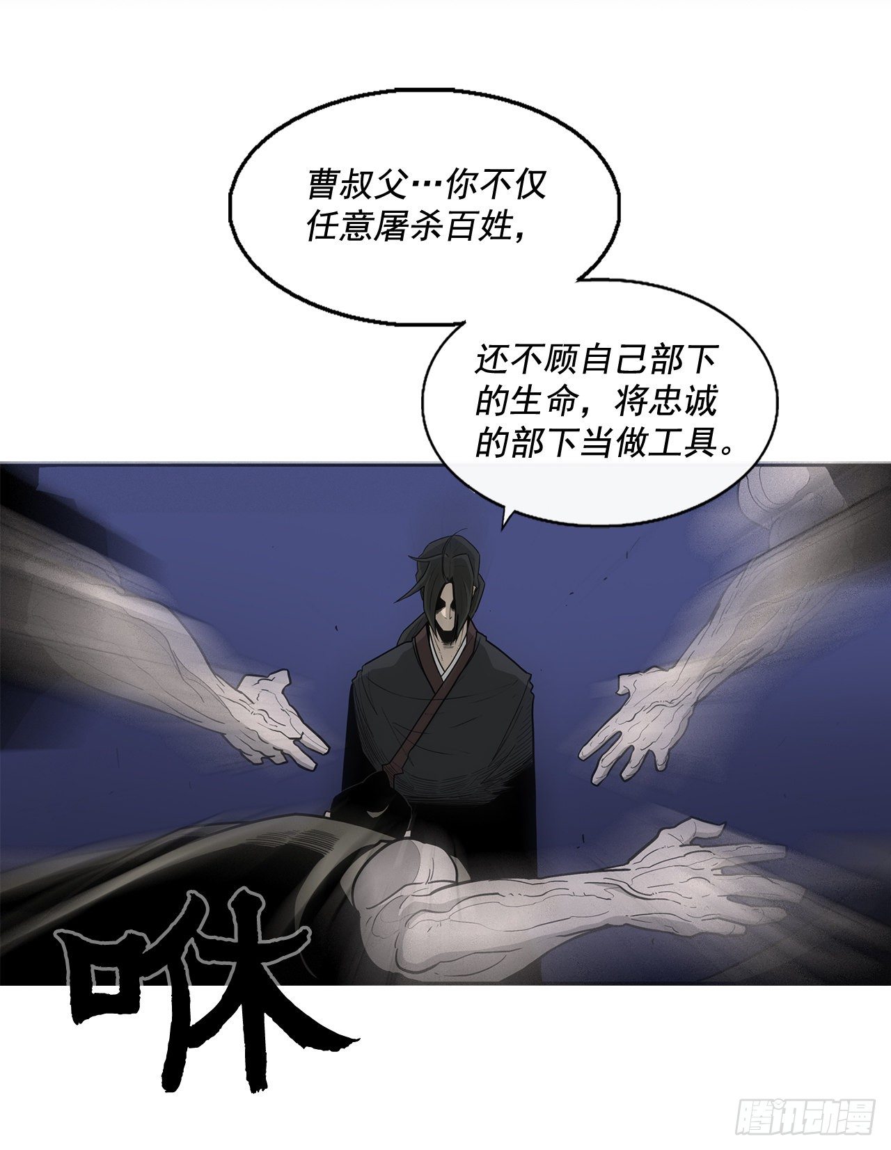 42.生变56