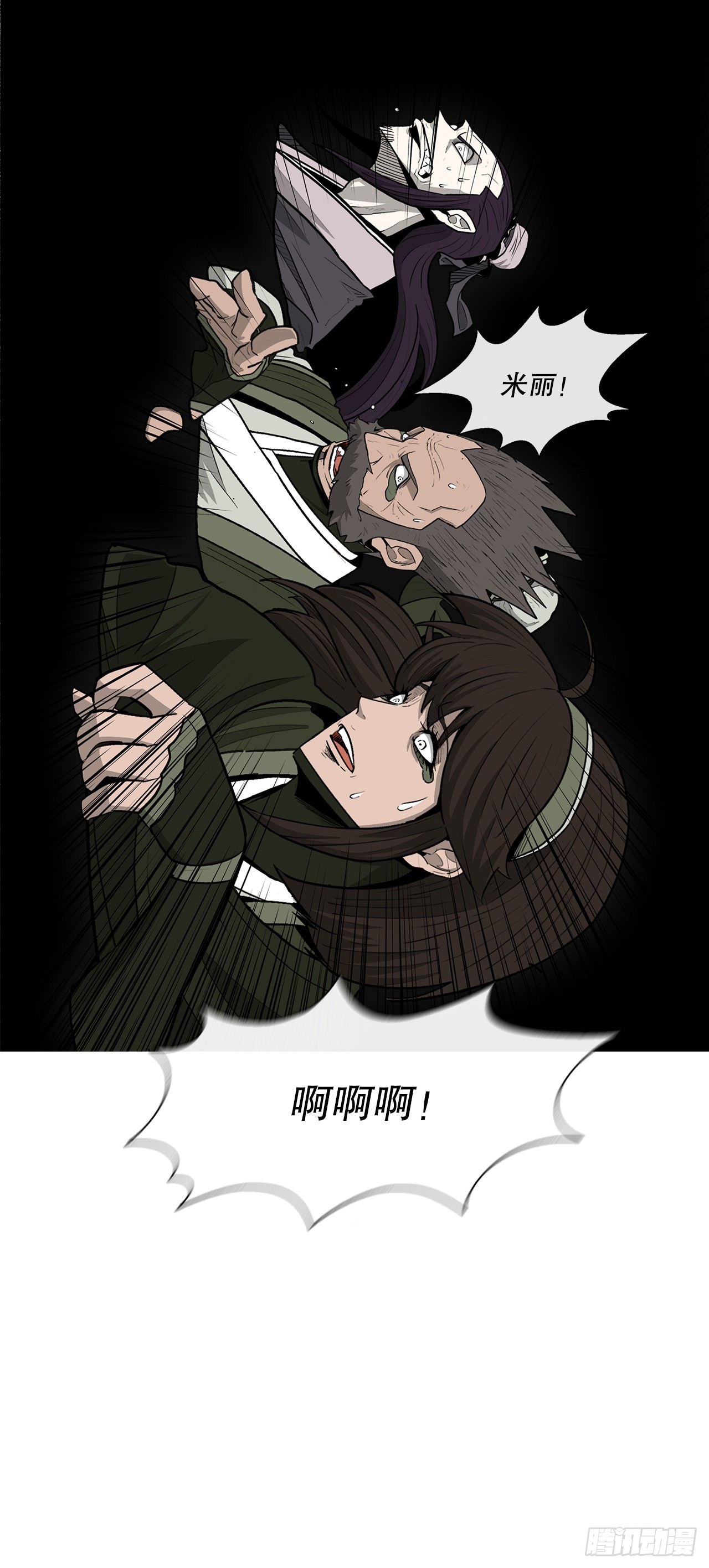124.混魔逝世24