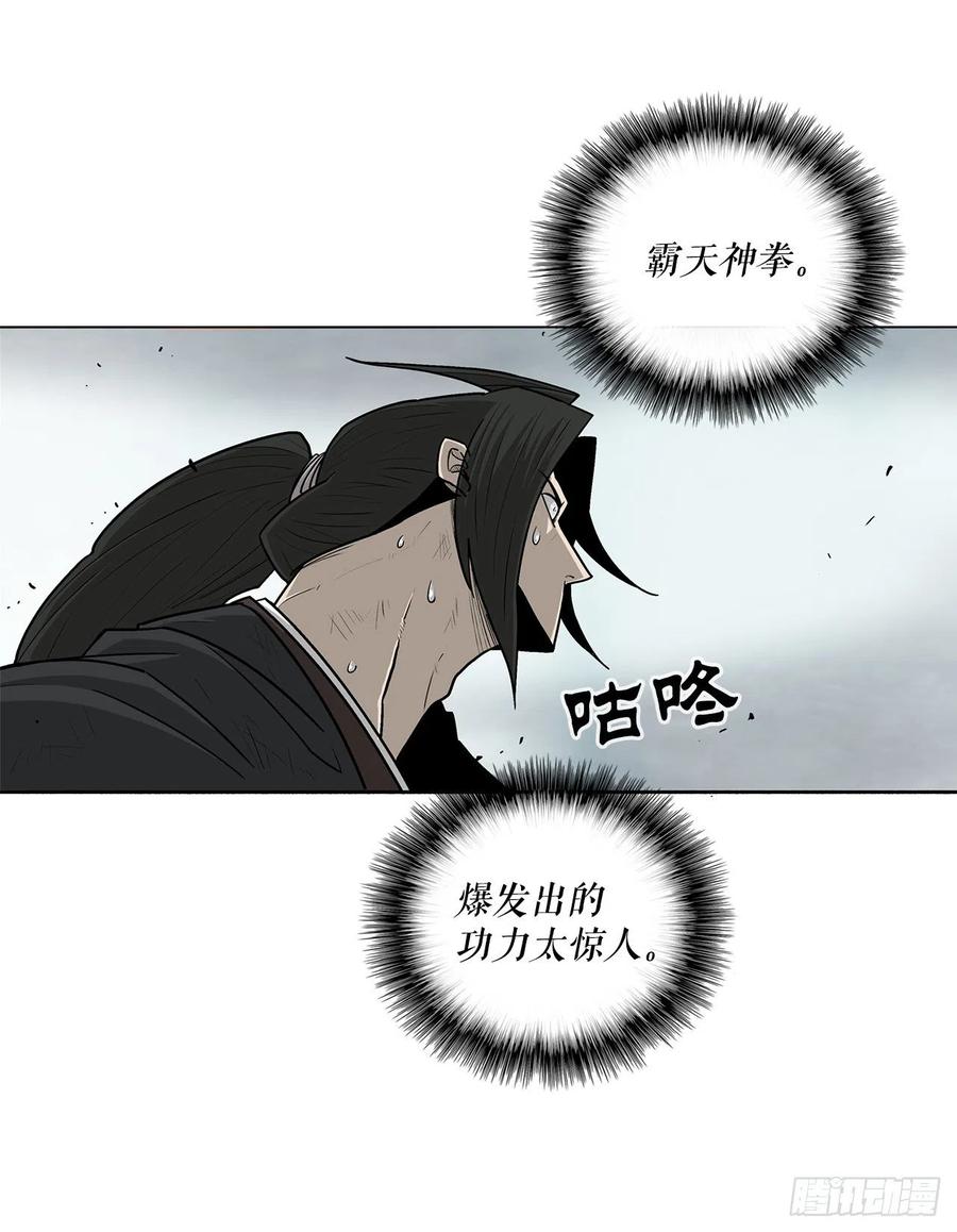 67.去陪你父亲吧5