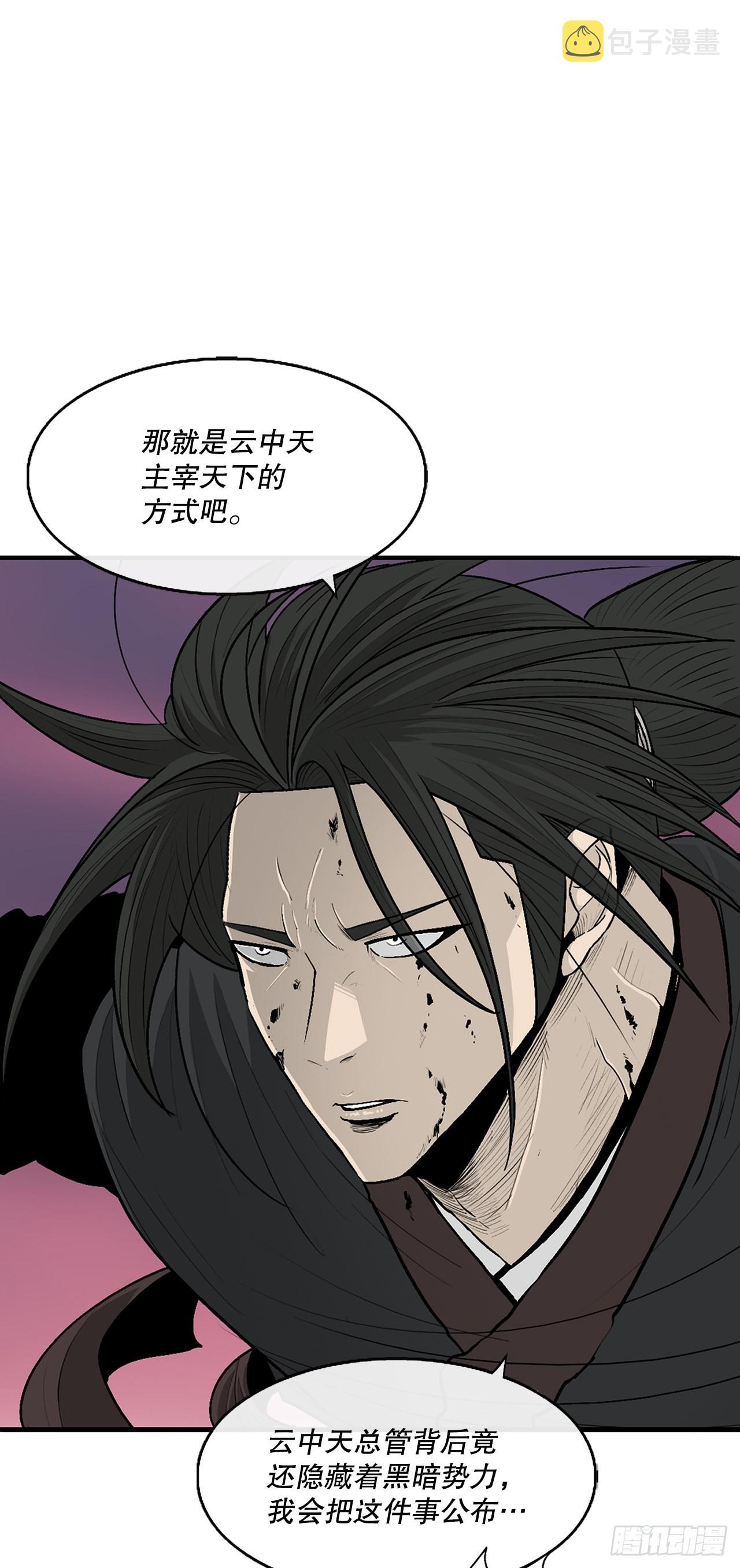 119.拖延时间2