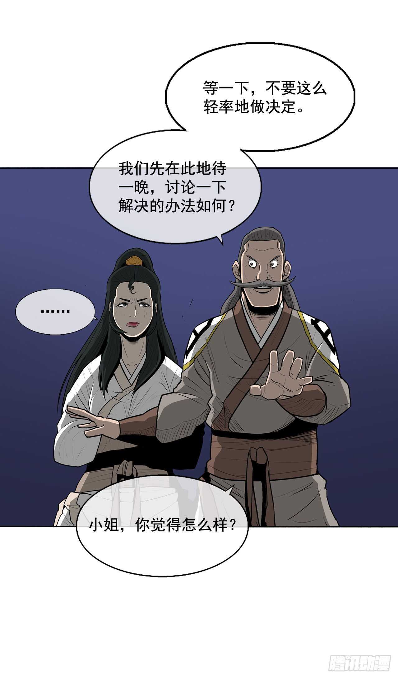22.我想做一盏灯67