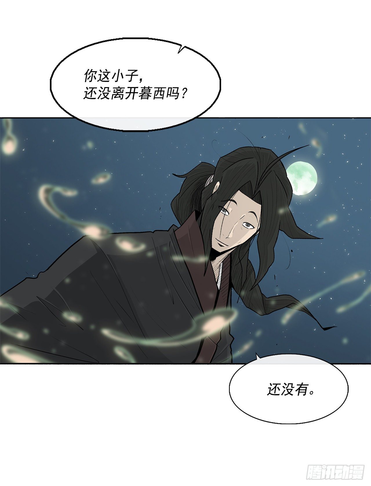 58.军师33