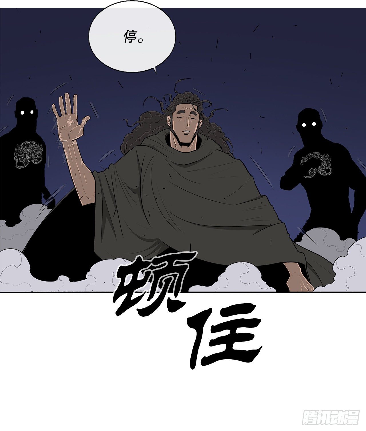 111.清仁受伤49