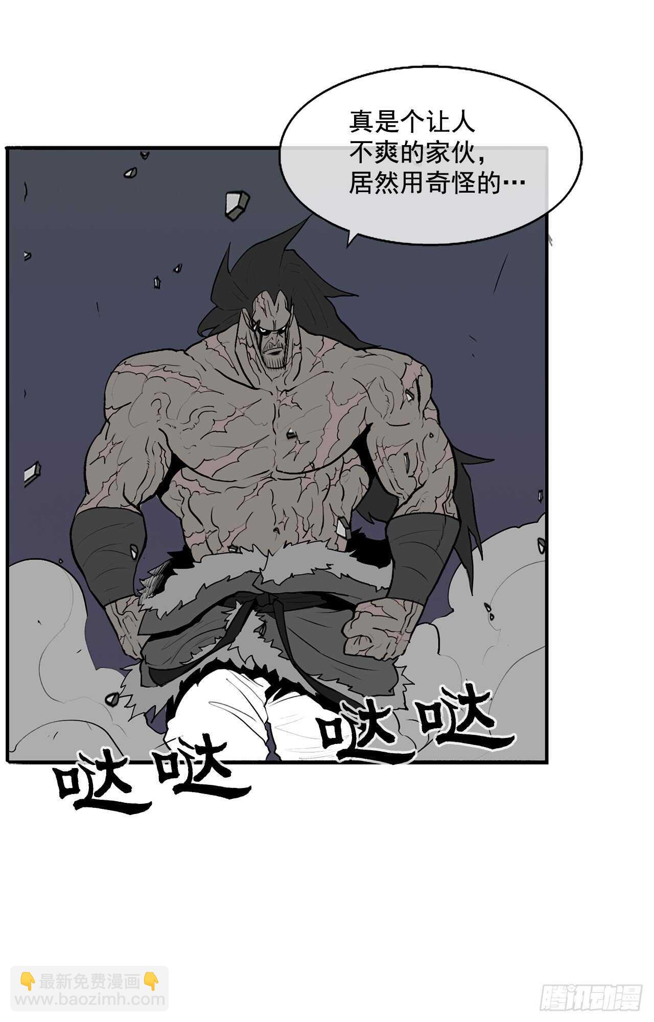 13.拼死相搏28