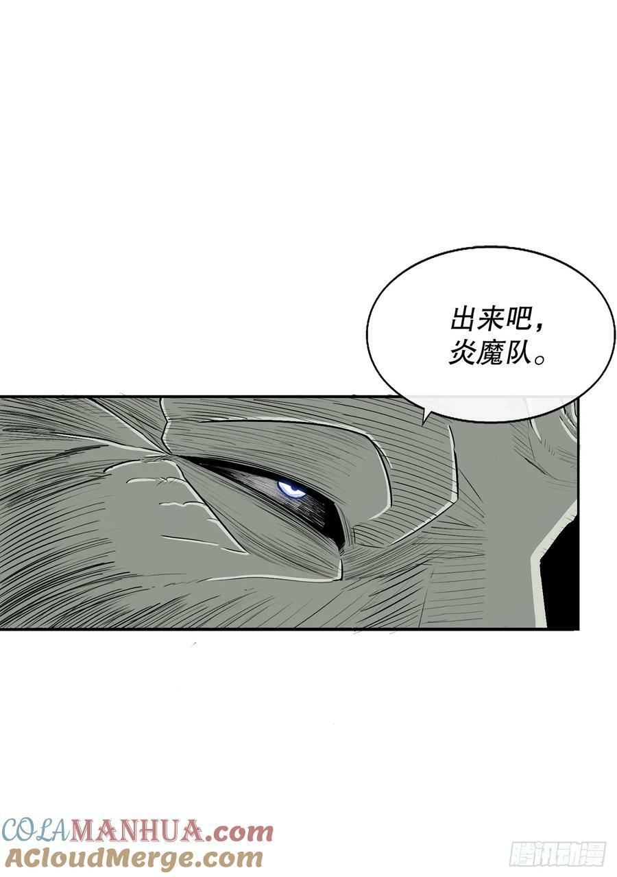 146.保护唐门42