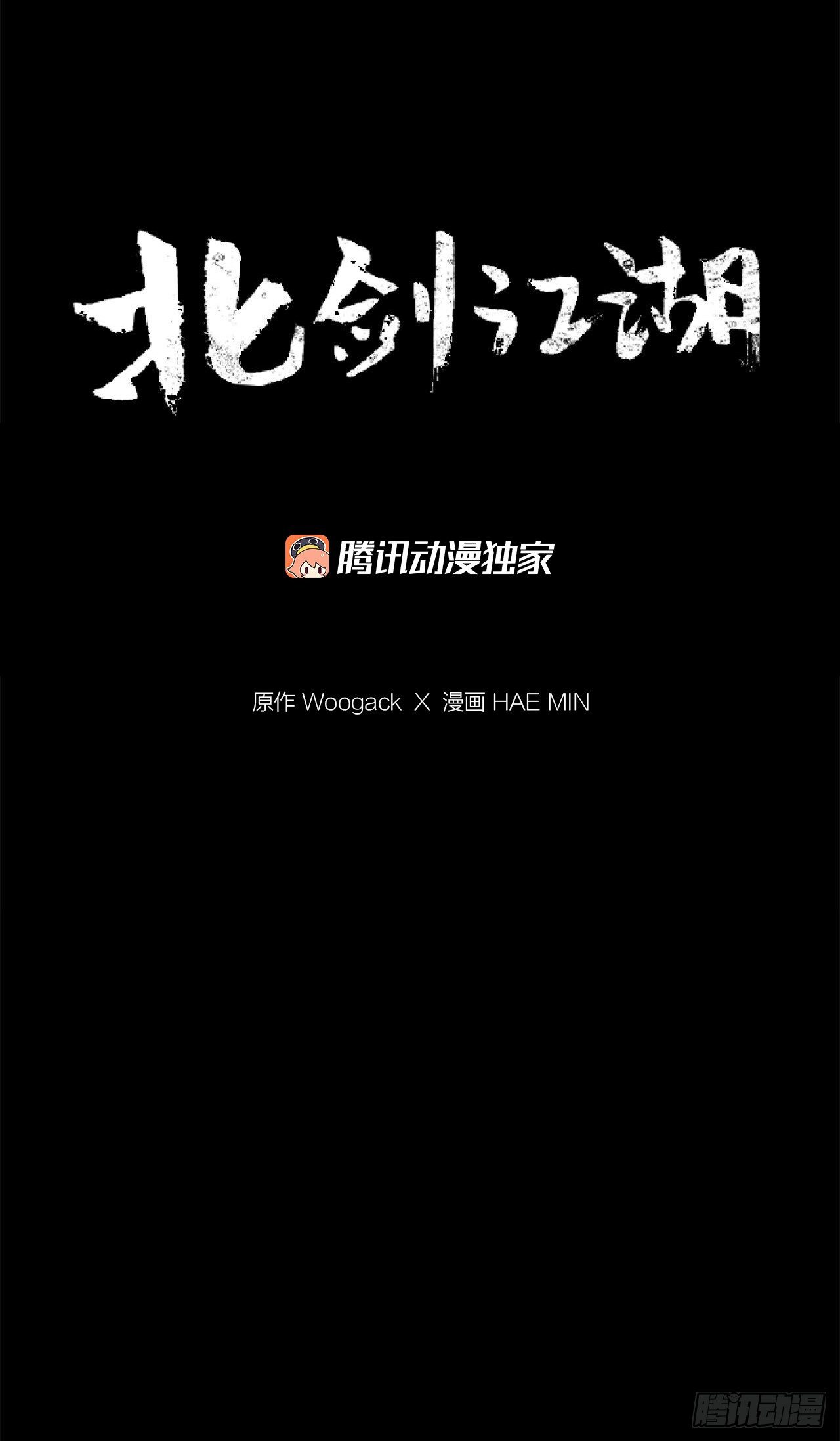 59.拳魔失踪40
