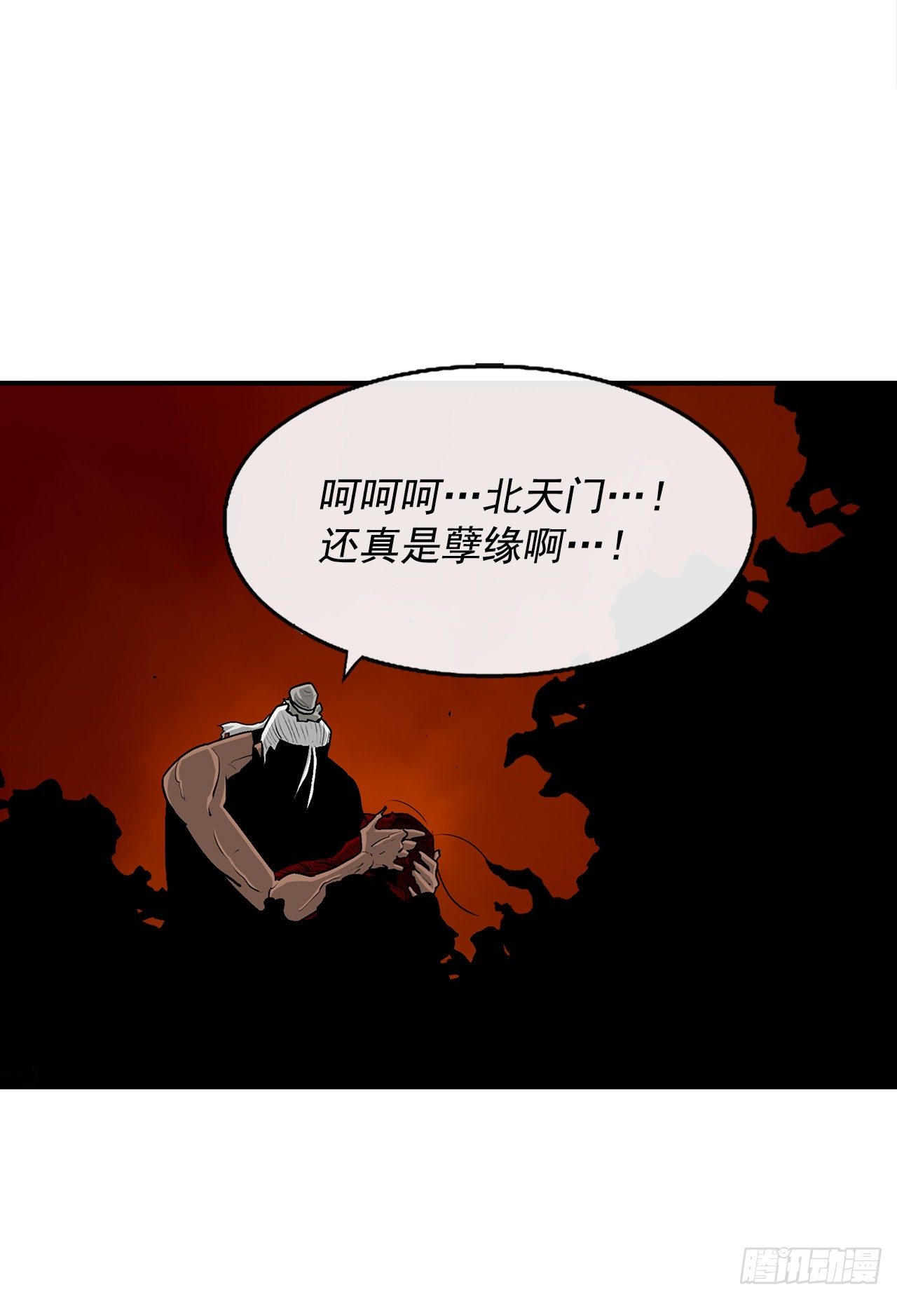 54.孽缘91