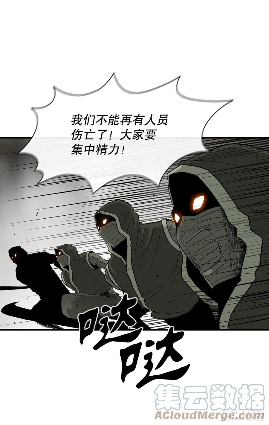 91.北剑被偷袭24