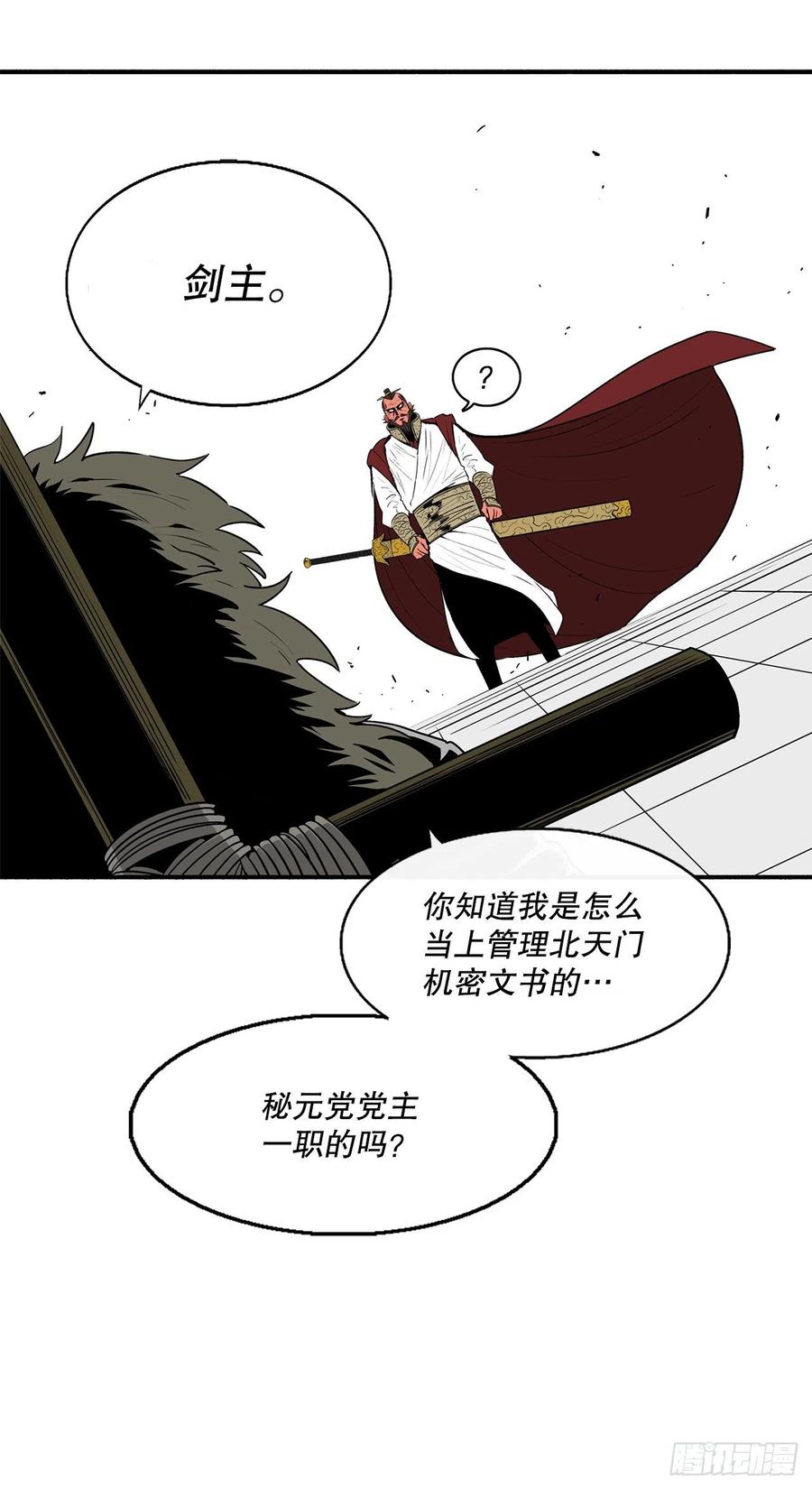 103.关键证人出现65
