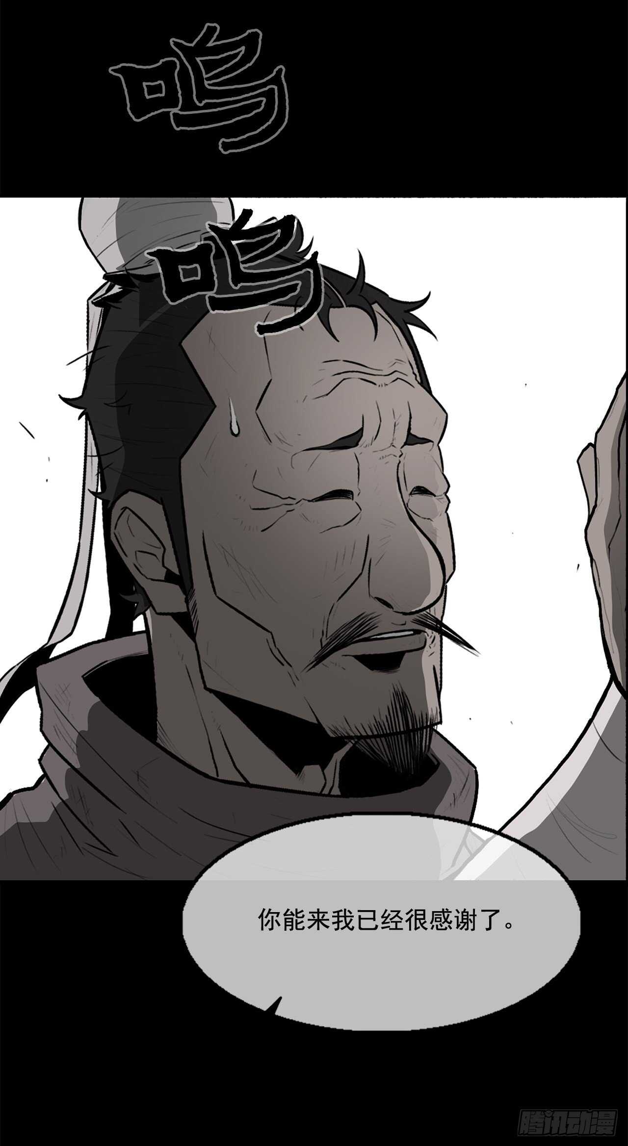16.隐世16