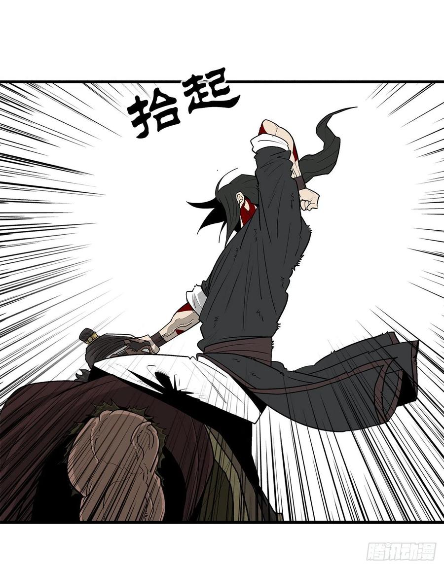 68.打败拳魔17