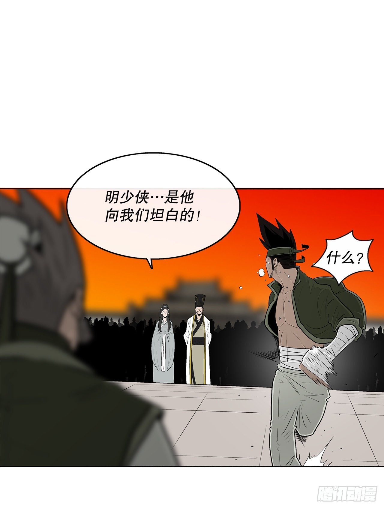 117.对峙51
