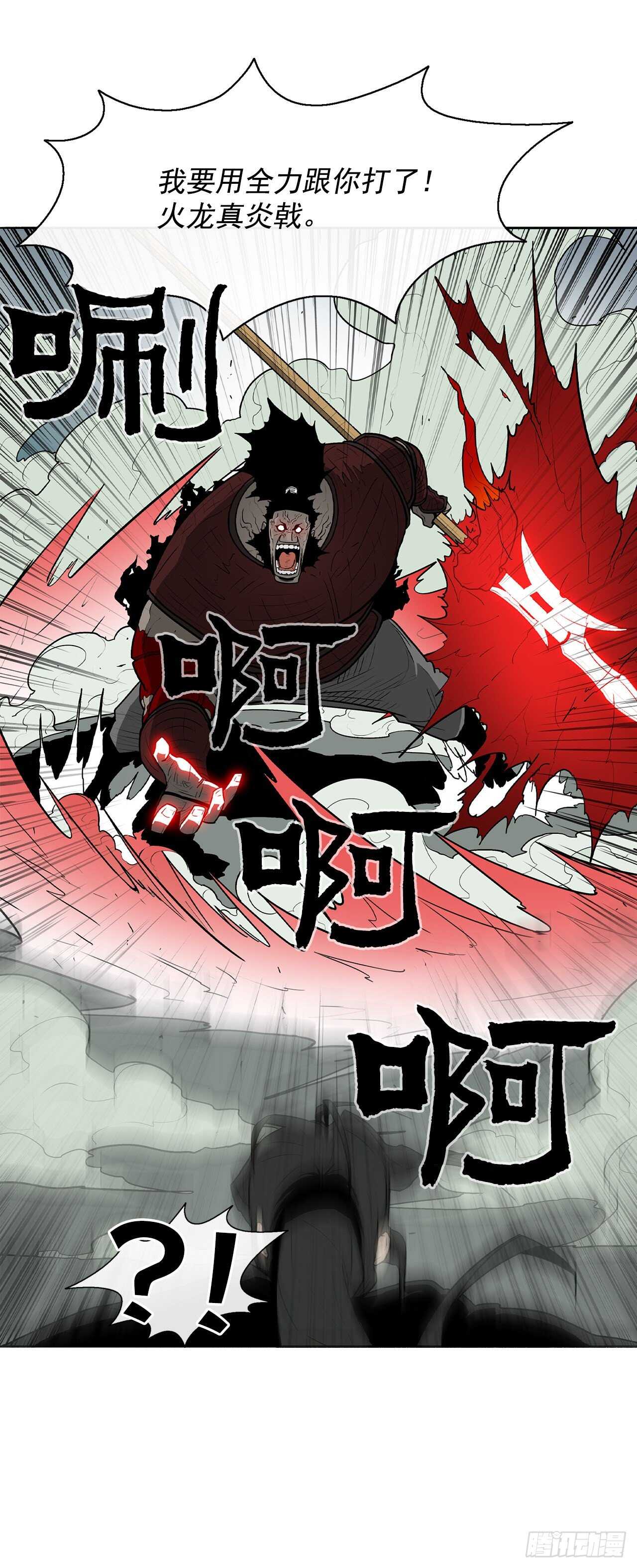 31.现在你可以说了21