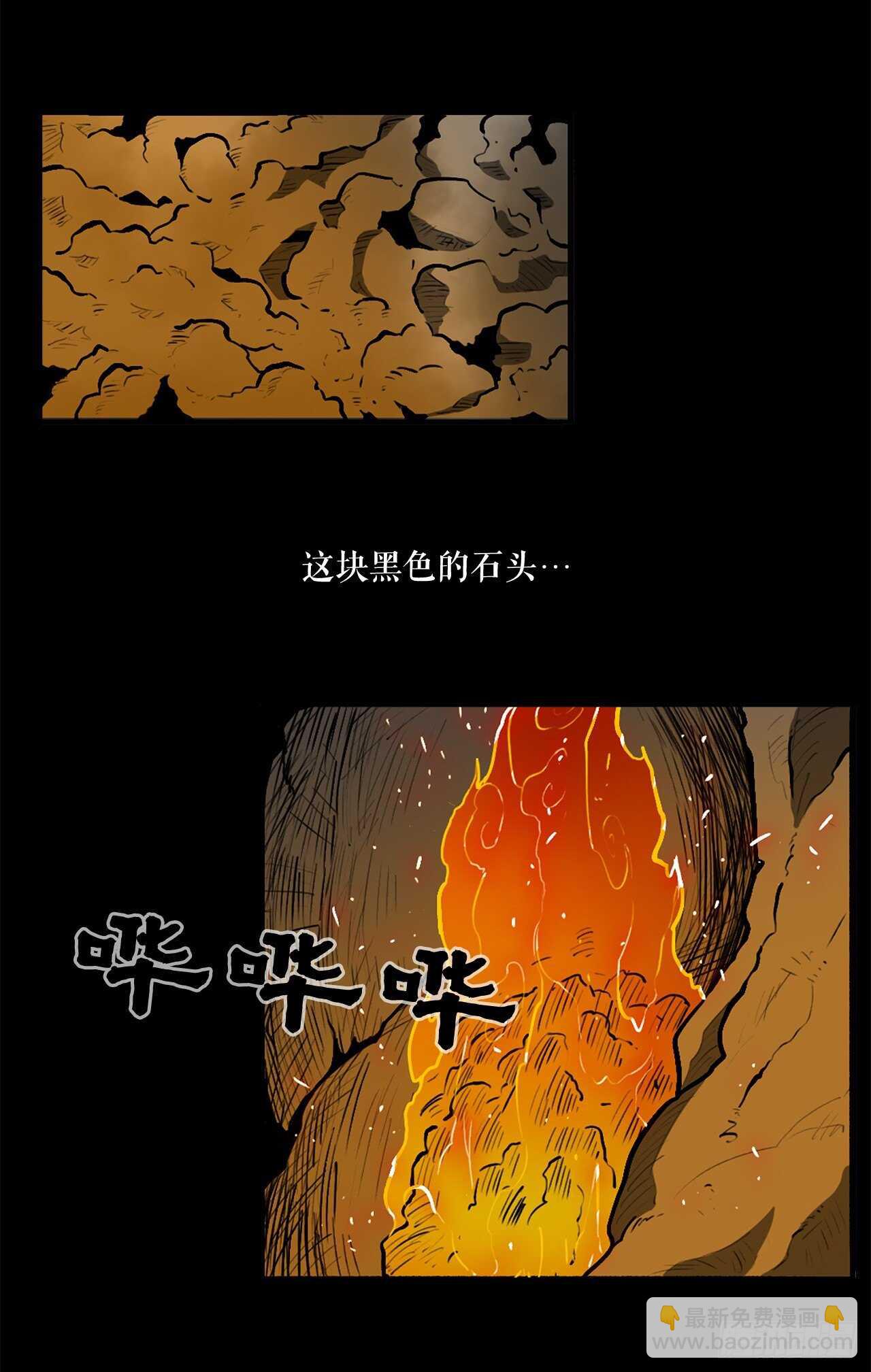 23.妖剑18