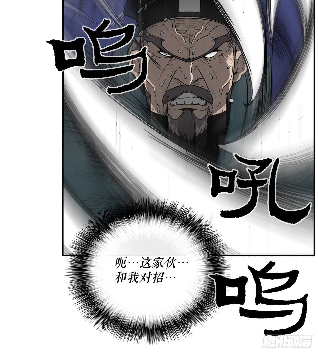 24.秋风扫落叶58