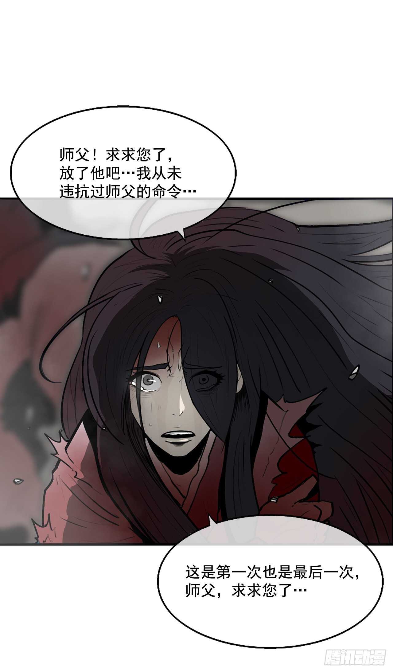 14.他是我的恩公43