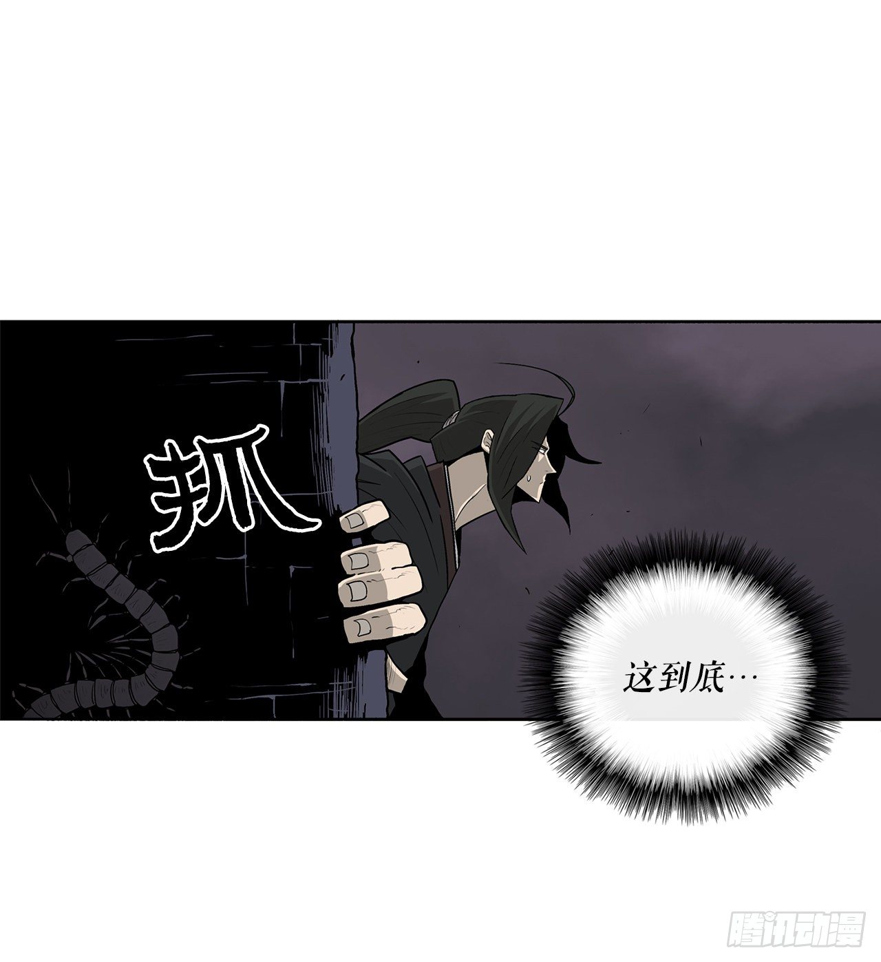 53.黄叔得救40