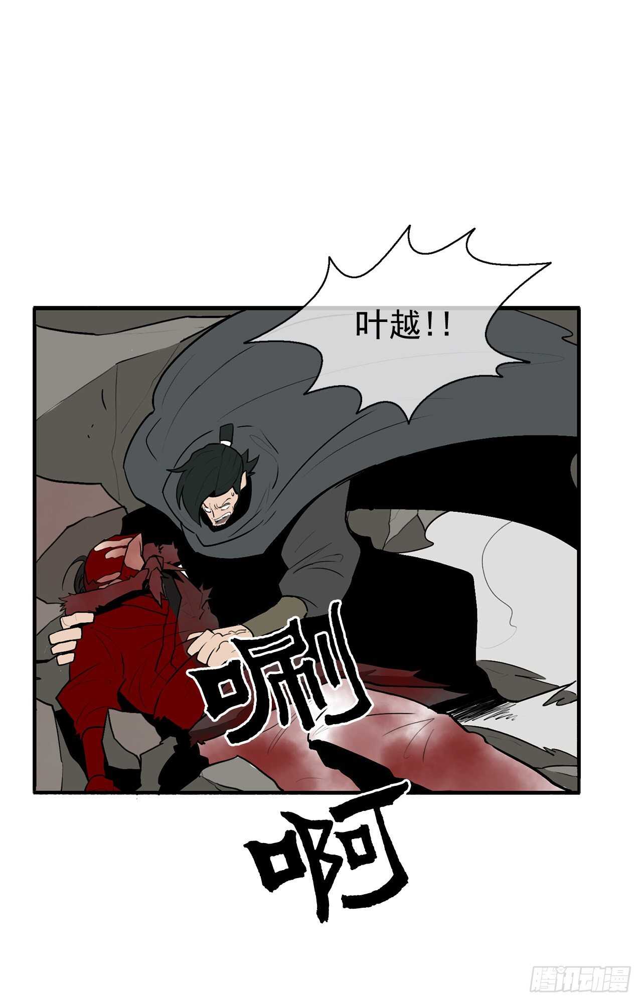 12.我是北天门门主57