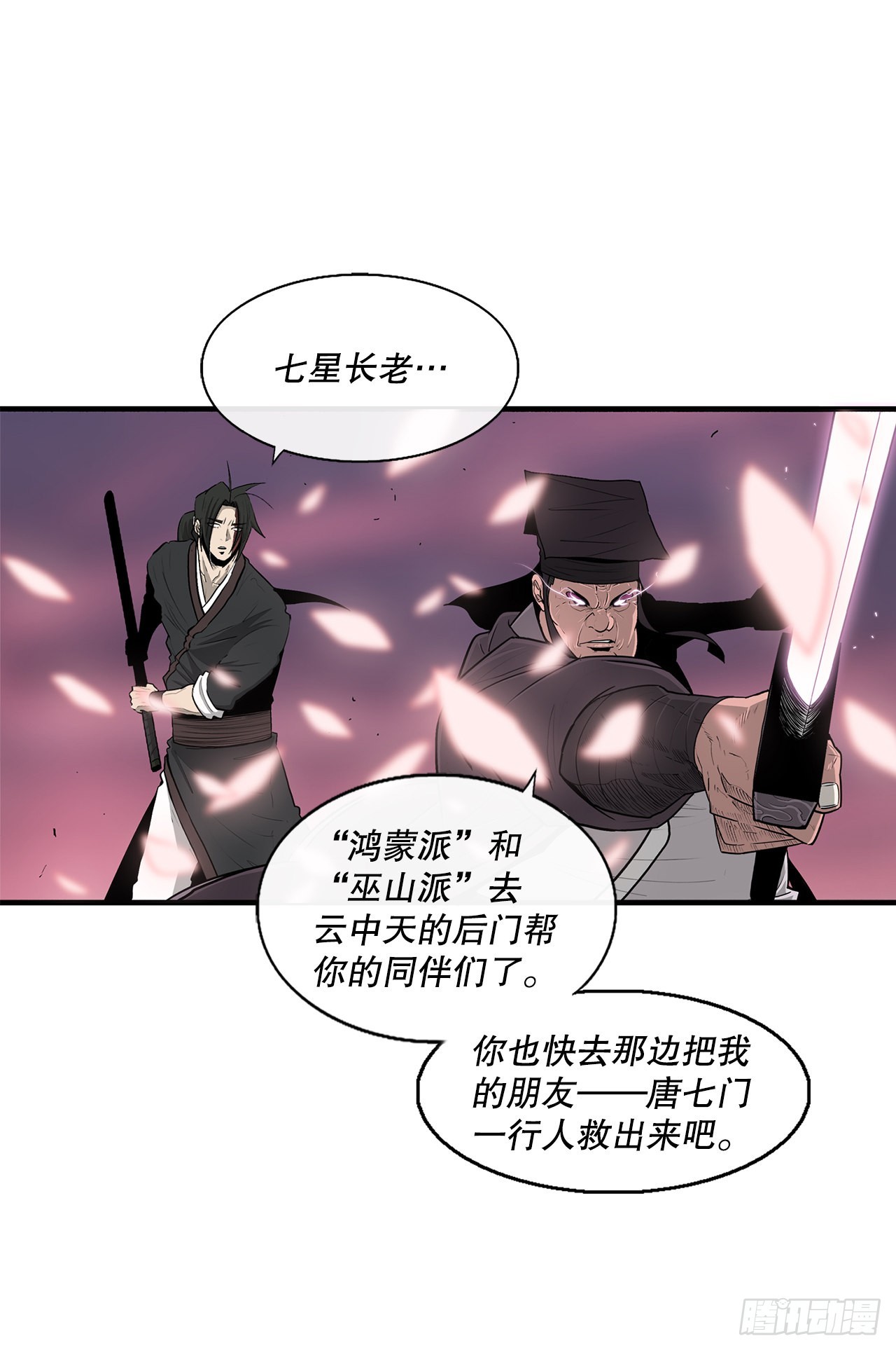 127.打败西门华35