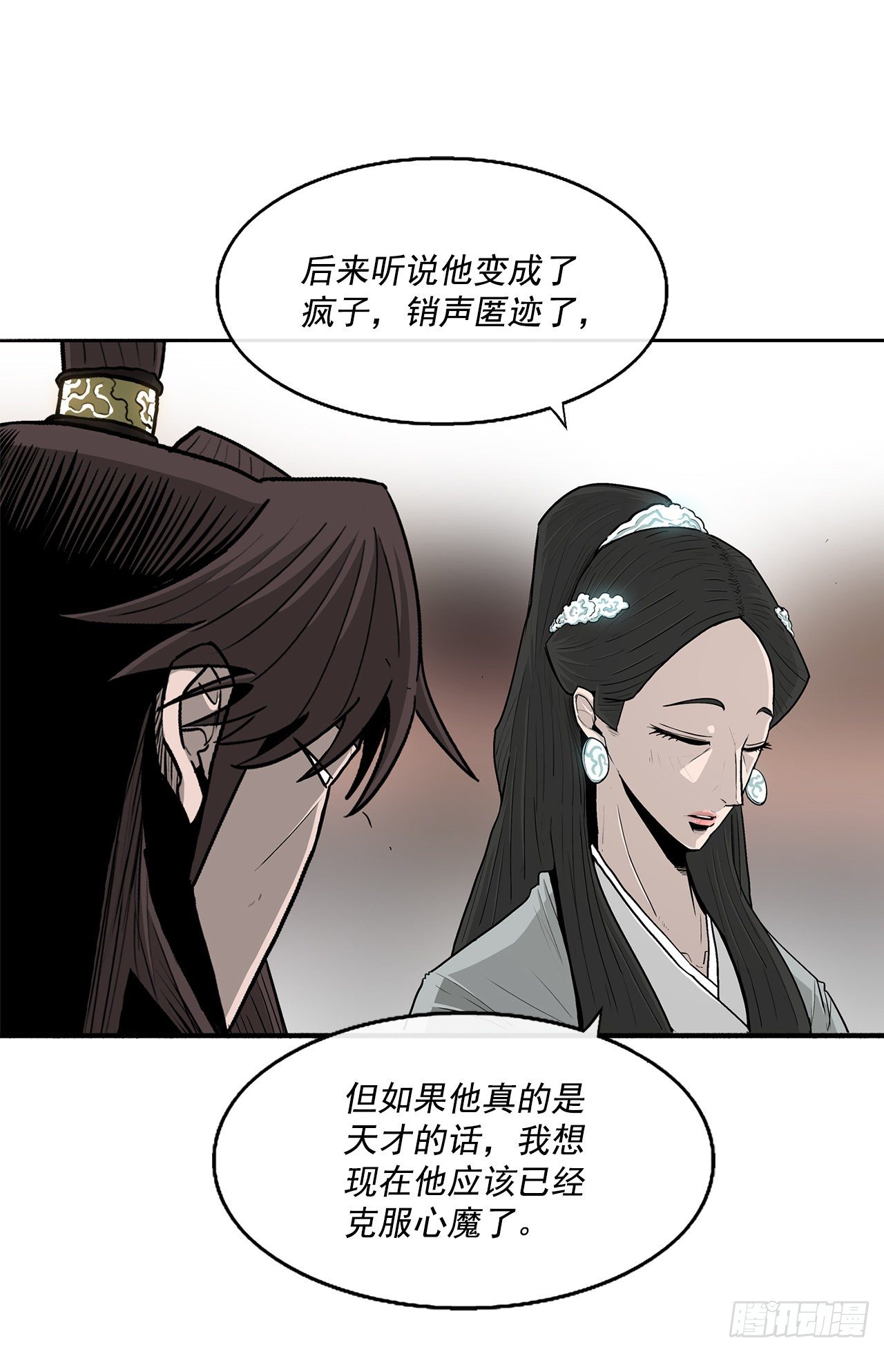 57.三脑书生56