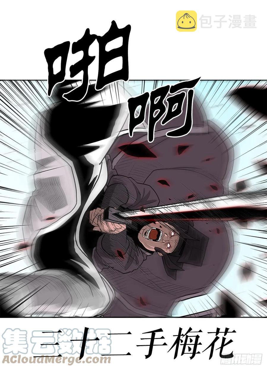 84.双面修罗9
