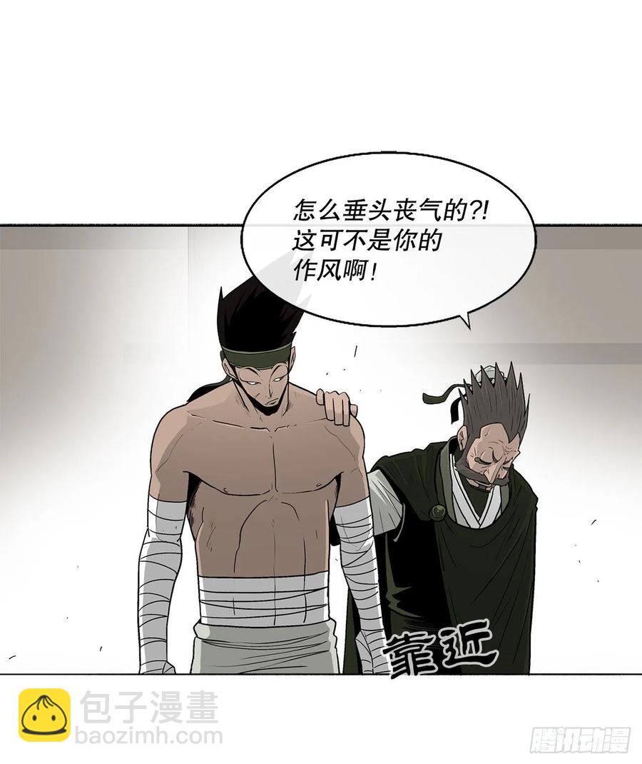 82.冤家路窄37