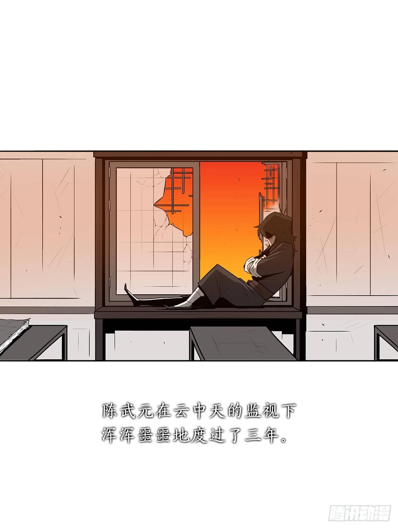 序章7