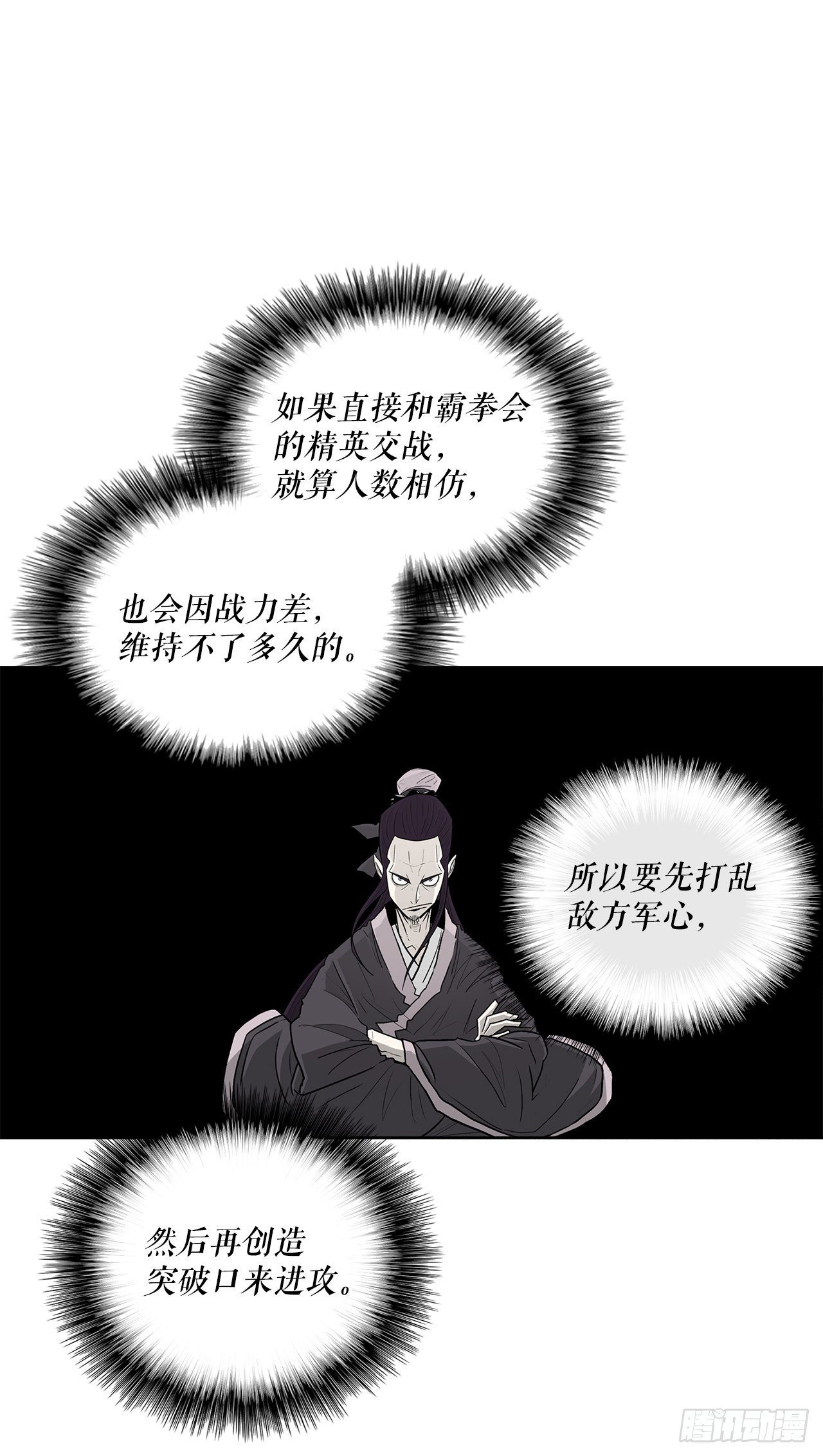 62.我会替你报仇46