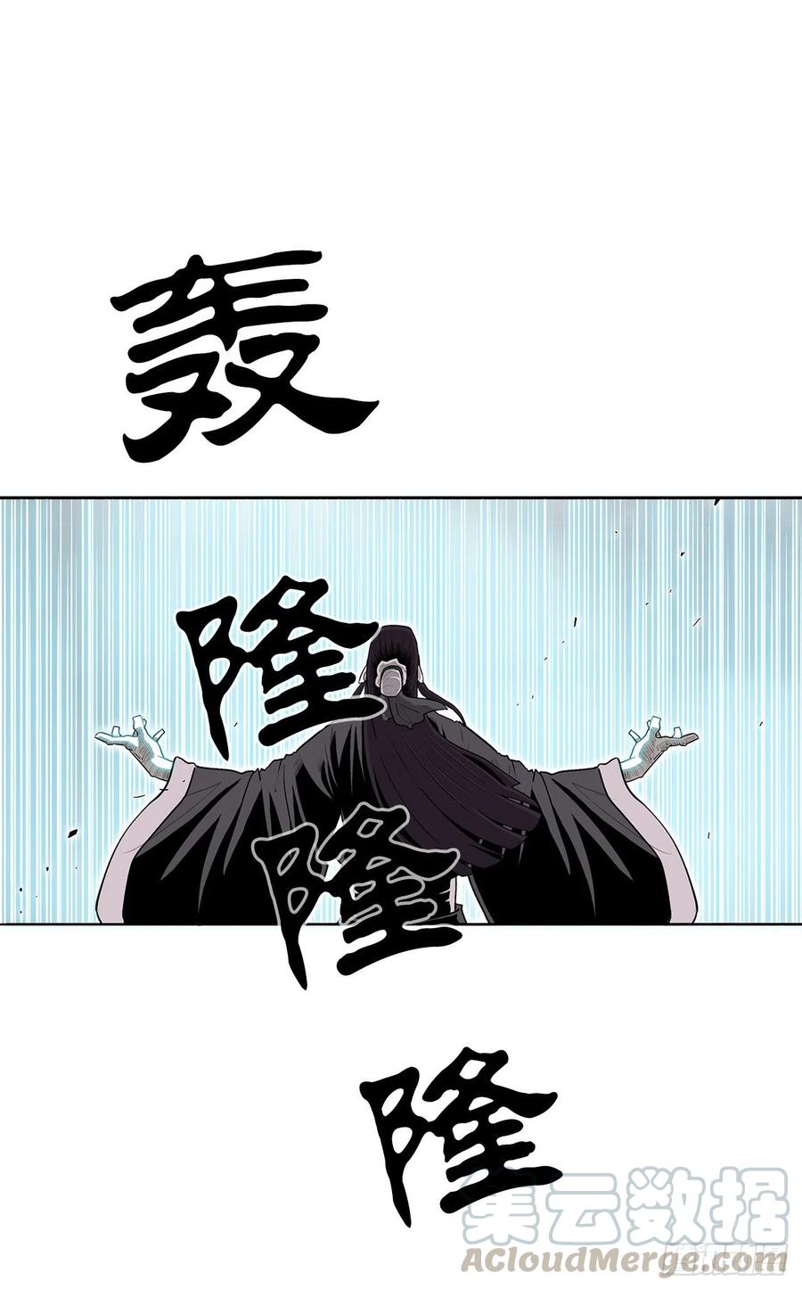 64.背叛者36