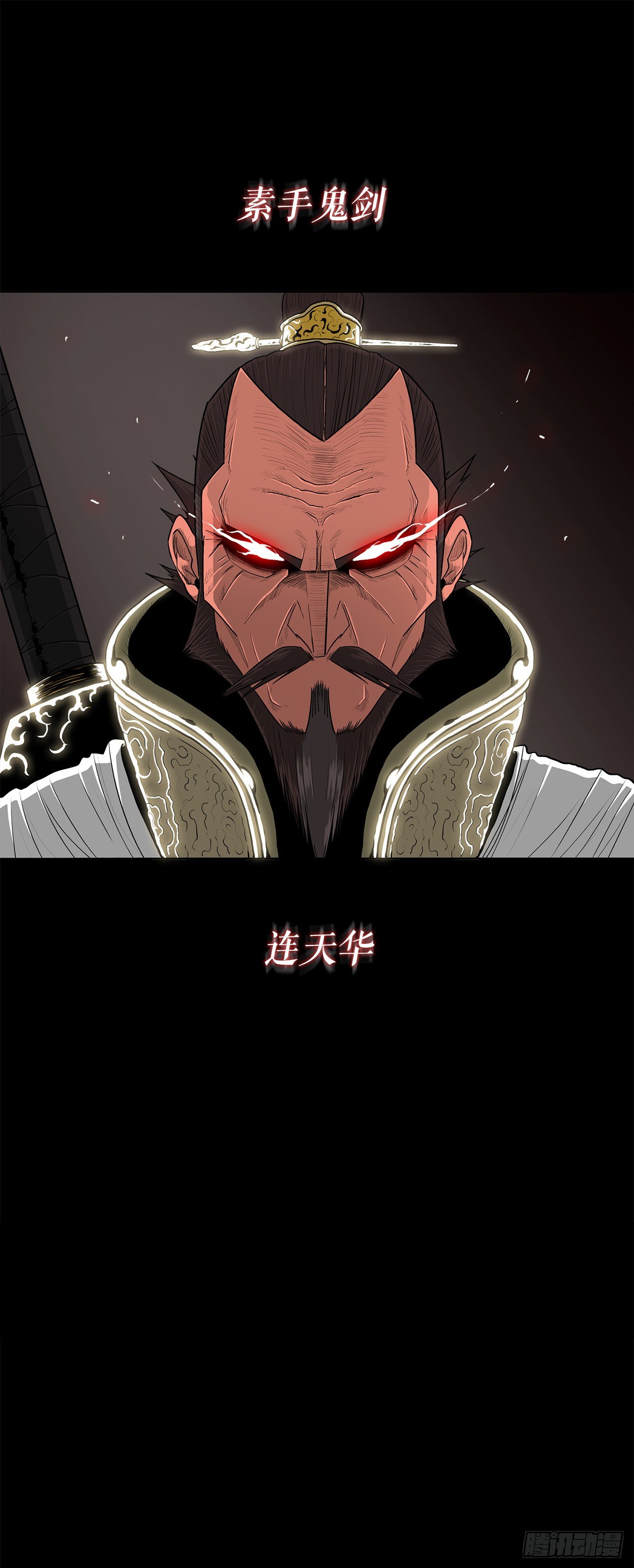 97.首脑部开会62